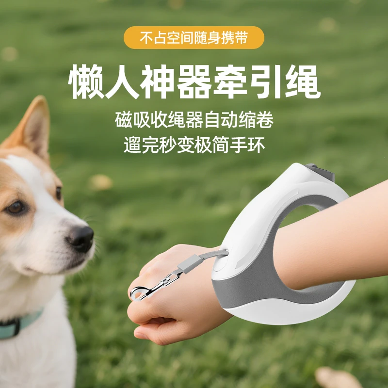 新款圆环带灯狗绳宠物自动伸缩手环牵引绳发光遛狗绳宠物用品狗链