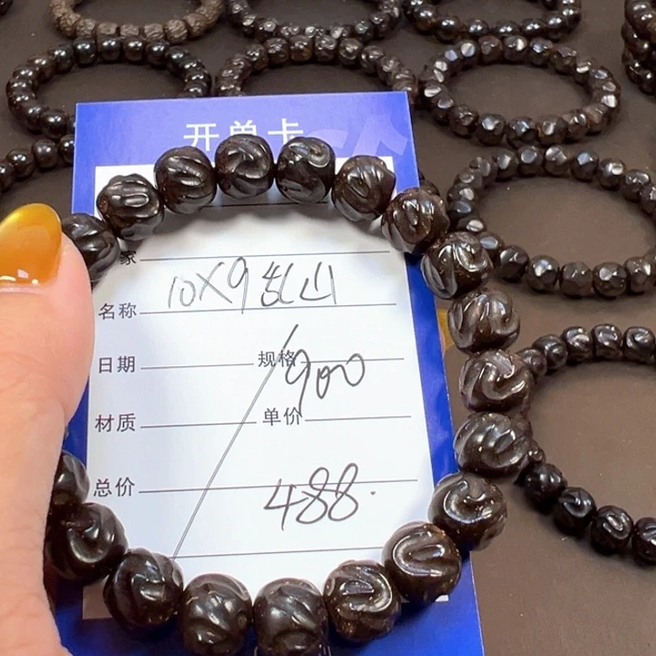 手串椰蒂10x9乱山一物一图椰蒂