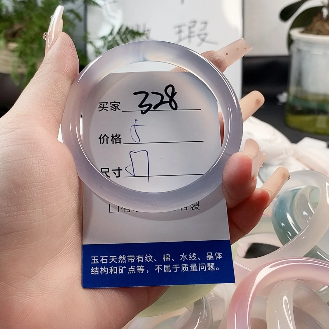 玛瑙/玉髓手镯未镶嵌