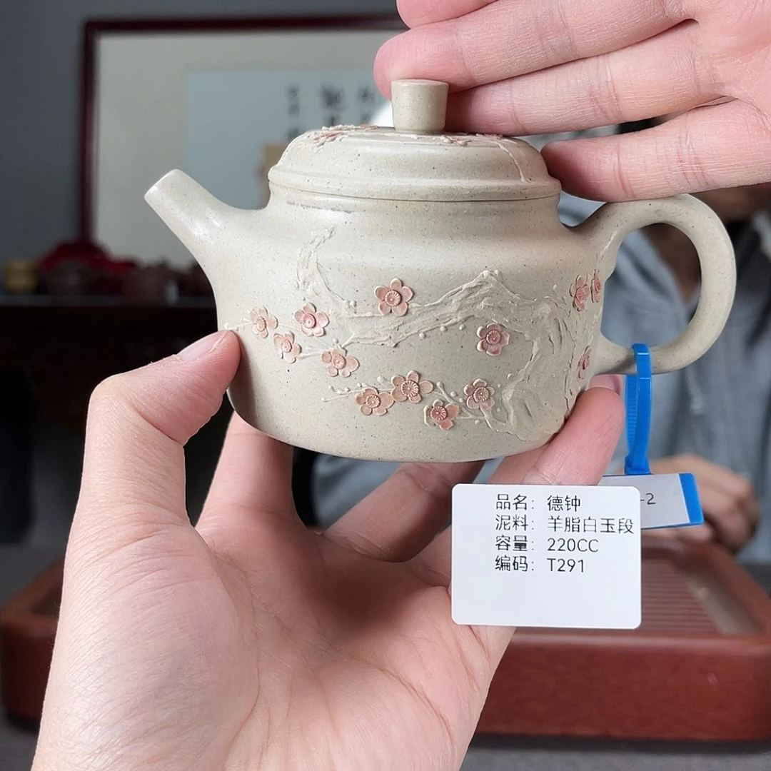 紫砂茶壶方圆紫砂