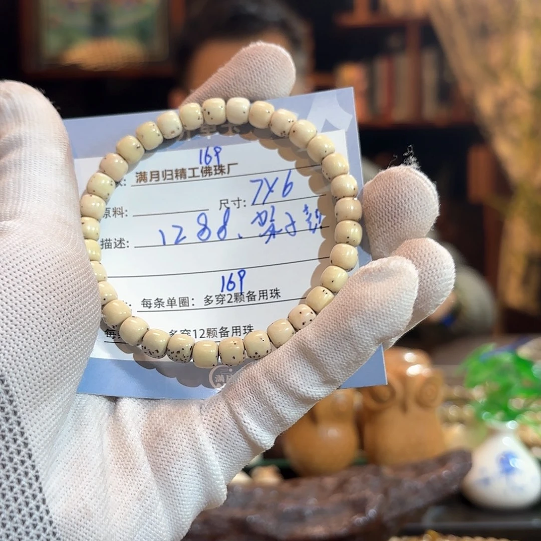 星月菩提手串动****次源头工厂