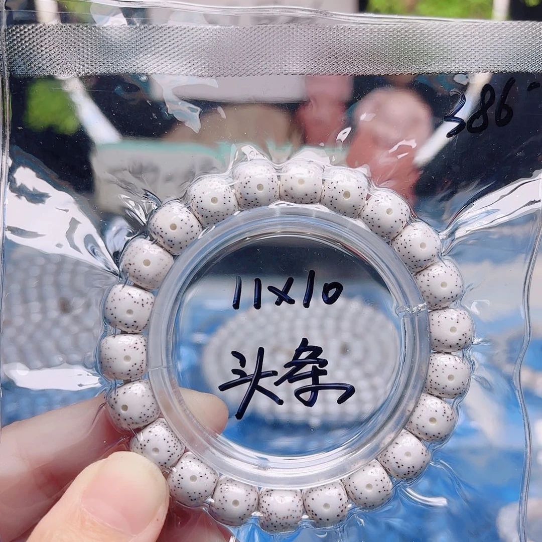 小***牛星月菩提把件星月