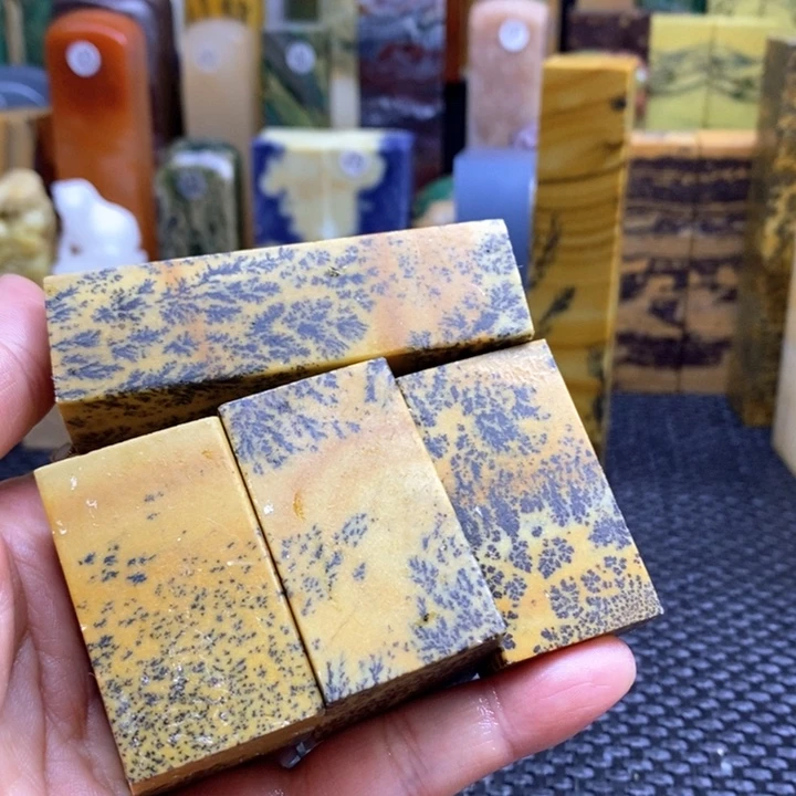 南美石S*Q青田石印章石