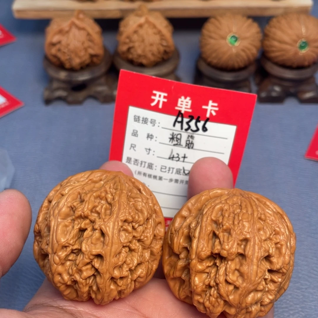 文玩核桃把件文玩核桃