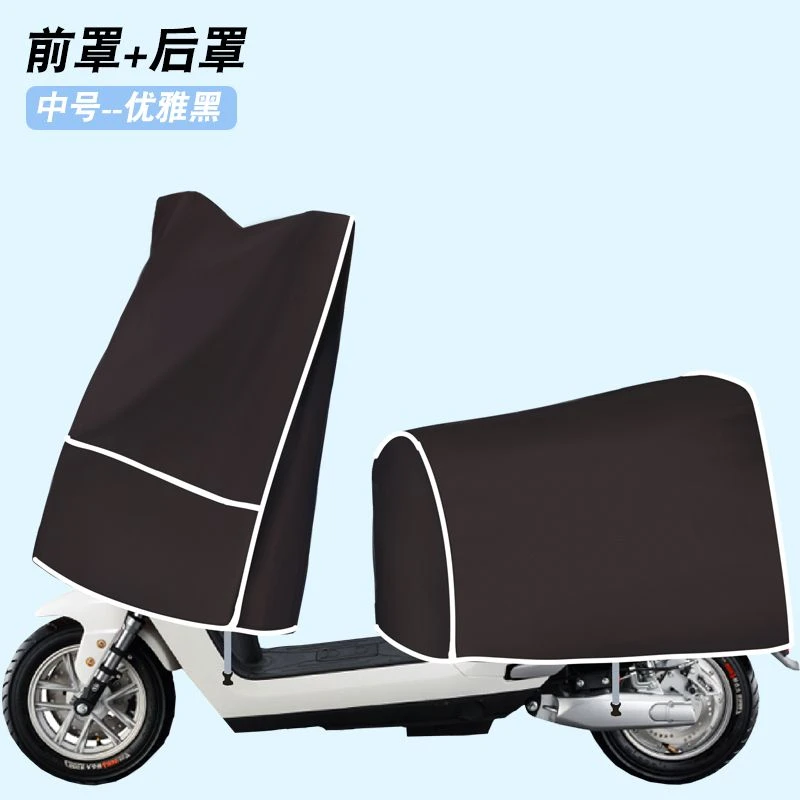 电动车防雨罩电瓶车防晒分体防尘摩托车车衣遮阳爱玛车罩台铃保护