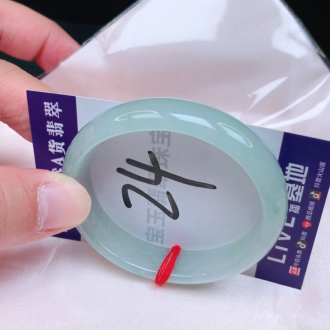 翡翠手镯未镶嵌55圈口贵妃