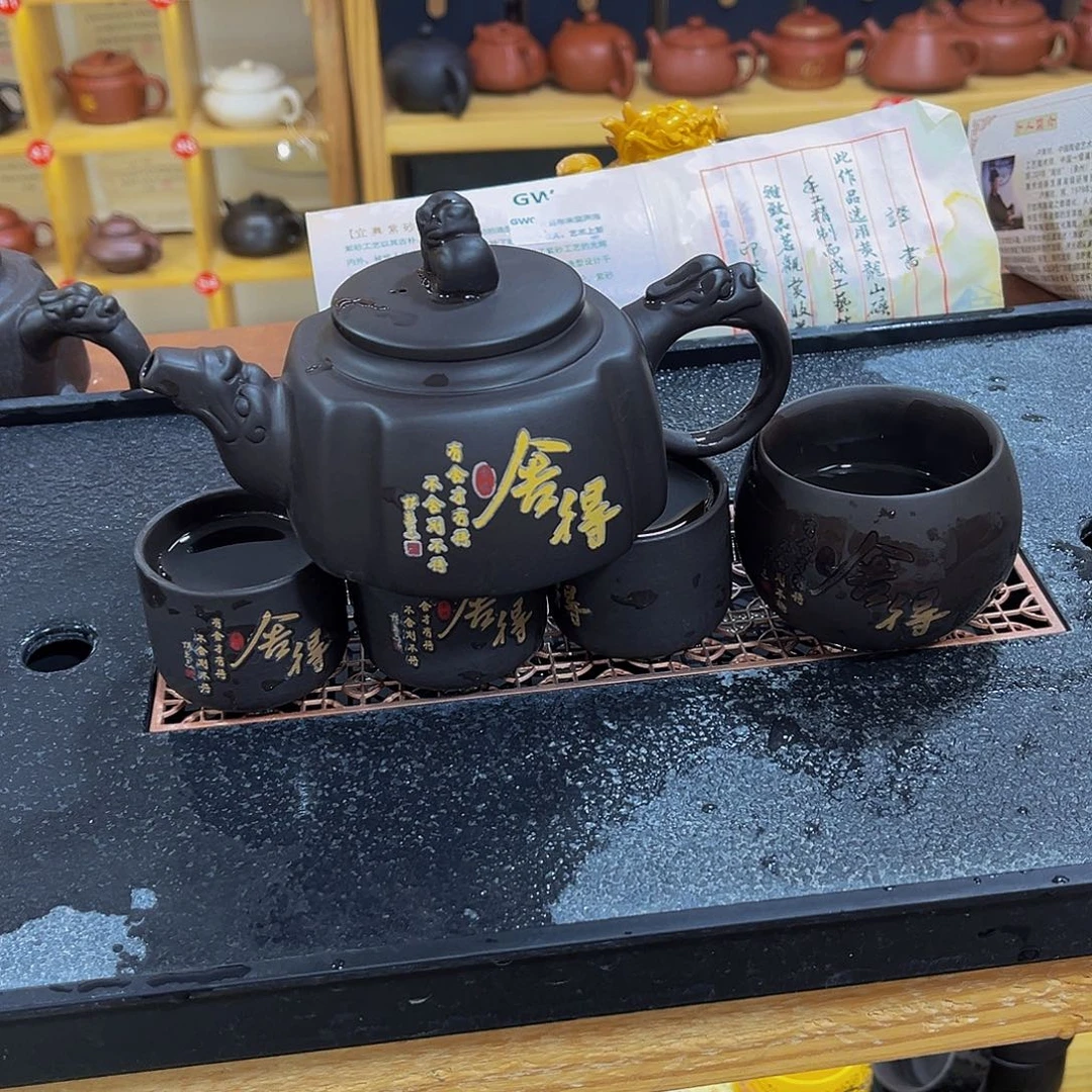 紫砂茶案紫砂壶一壶4杯