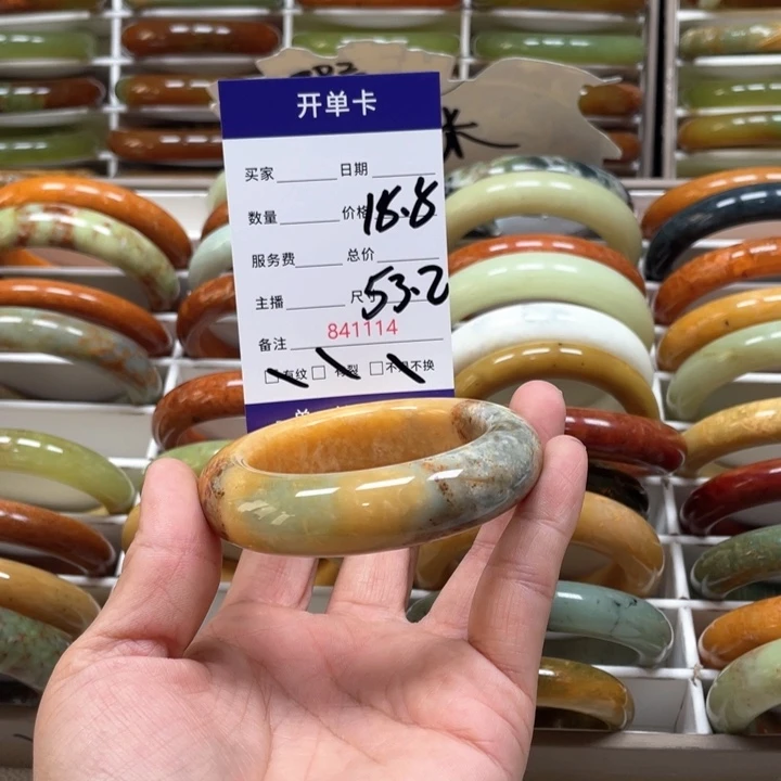 蛇纹石玉手镯未镶嵌卫***?