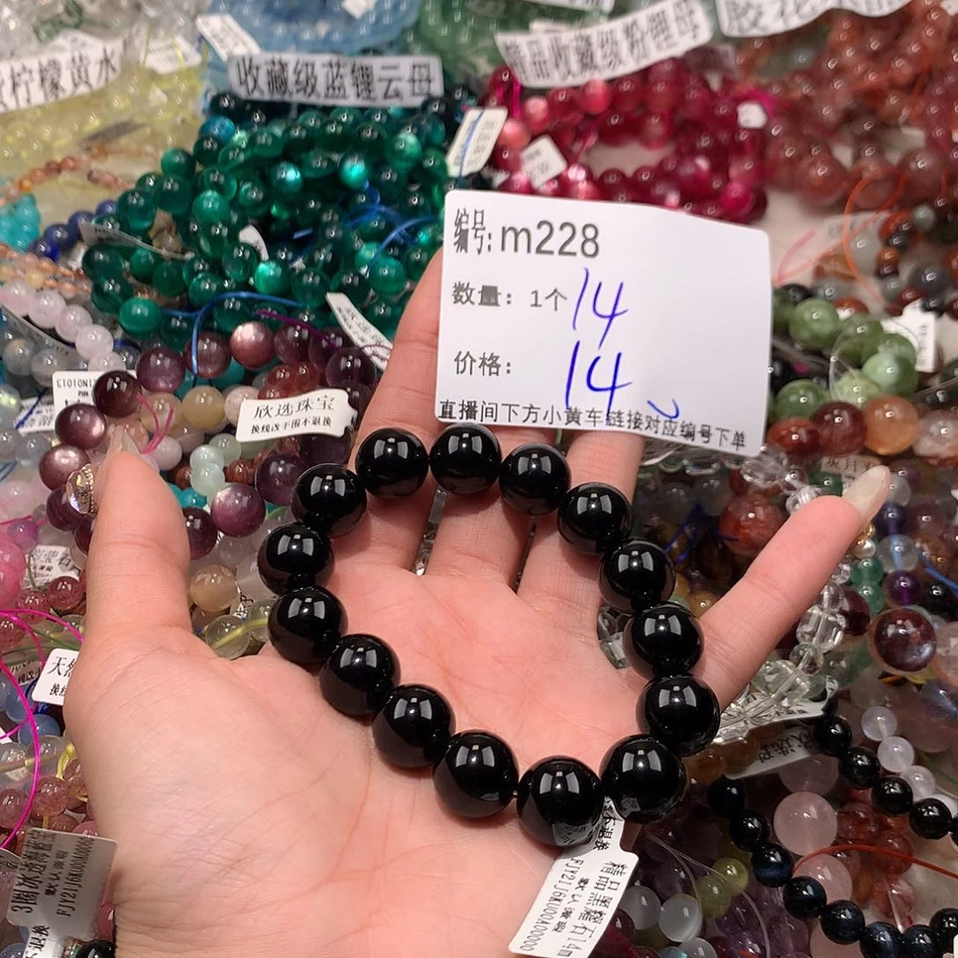 水晶手串未镶嵌228@……