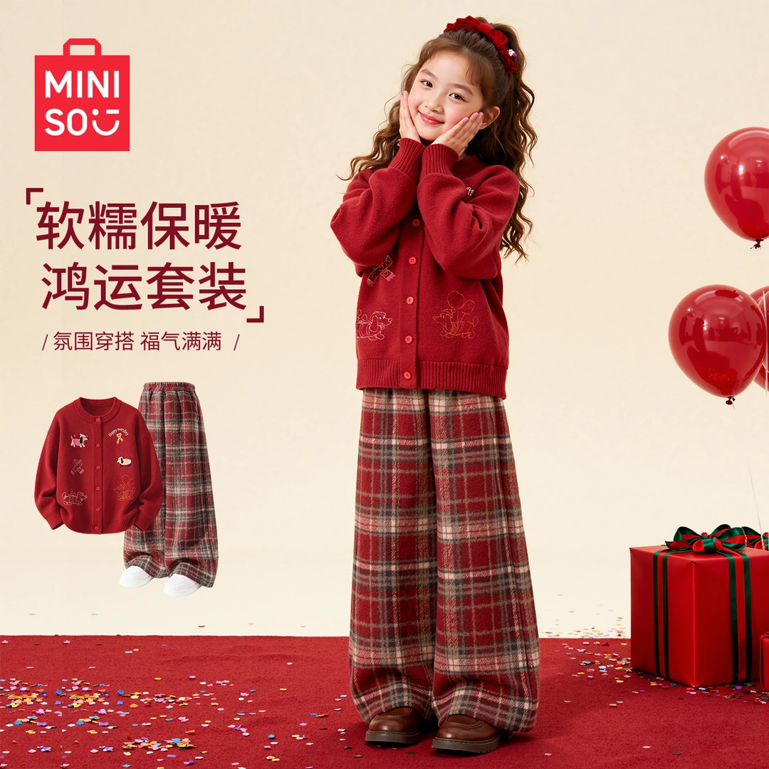 名创优品女童加绒套装2026新款儿童过年喜庆衣服冬季红色儿童冬装
