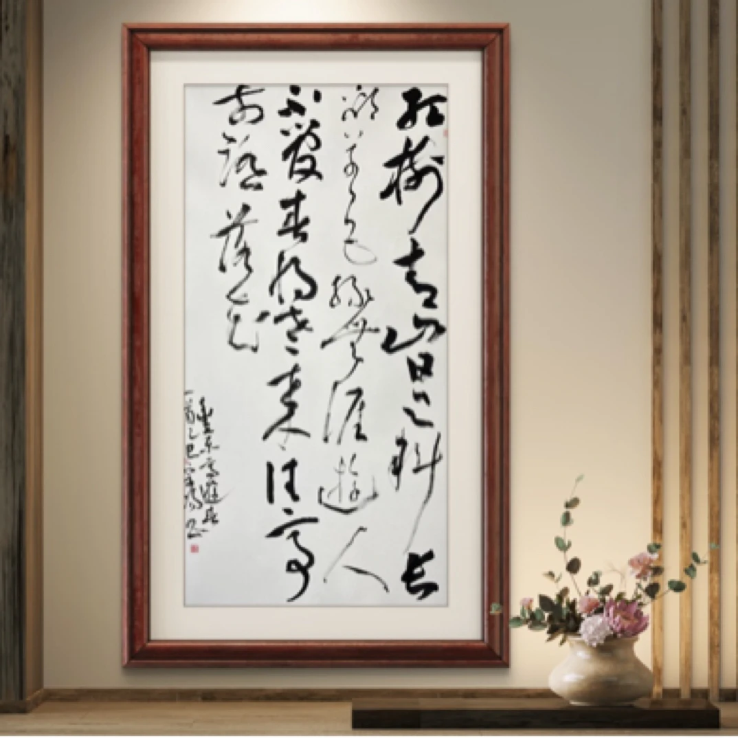 (定)红树青山日欲斜,全文,吴宗阳博士后,8平尺,书法。