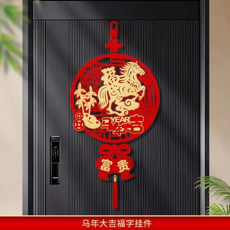 2026年马年新款绒面镂空福字挂件门口玄关春节装饰挂件植绒材质