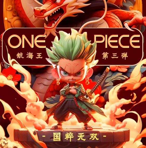 徕卡海贼三弹【国粹无双】卡牌（代拆）