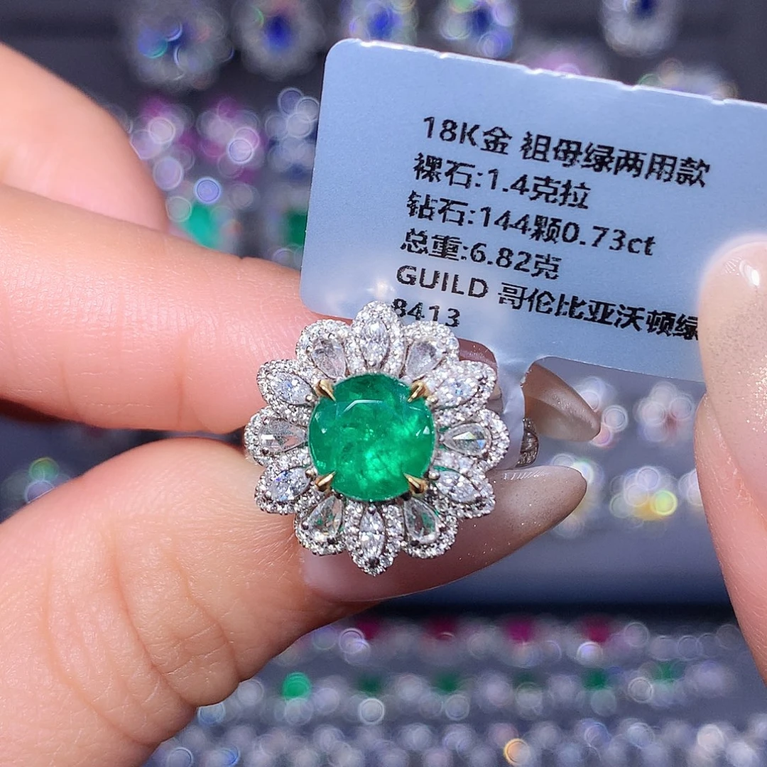 祖母绿18K金镶嵌戒指