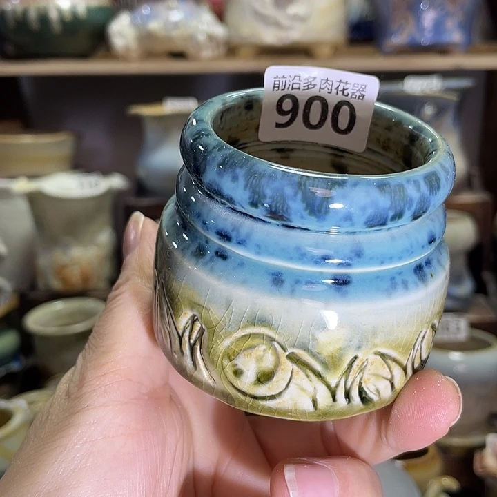 狼盆内口径5高度6