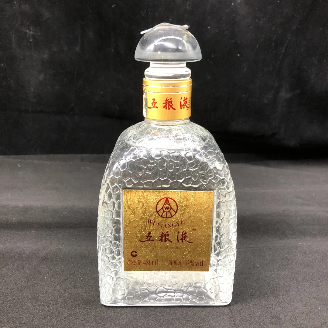 2008年五粮液金榜题名-M2XLI006D16 