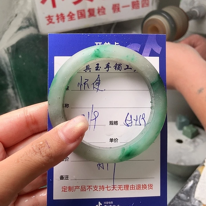 守***使未镶嵌手镯石英质玉（非洲翠）