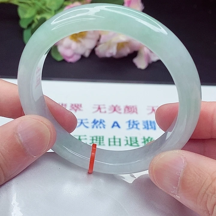 翡翠手镯未镶嵌61圈