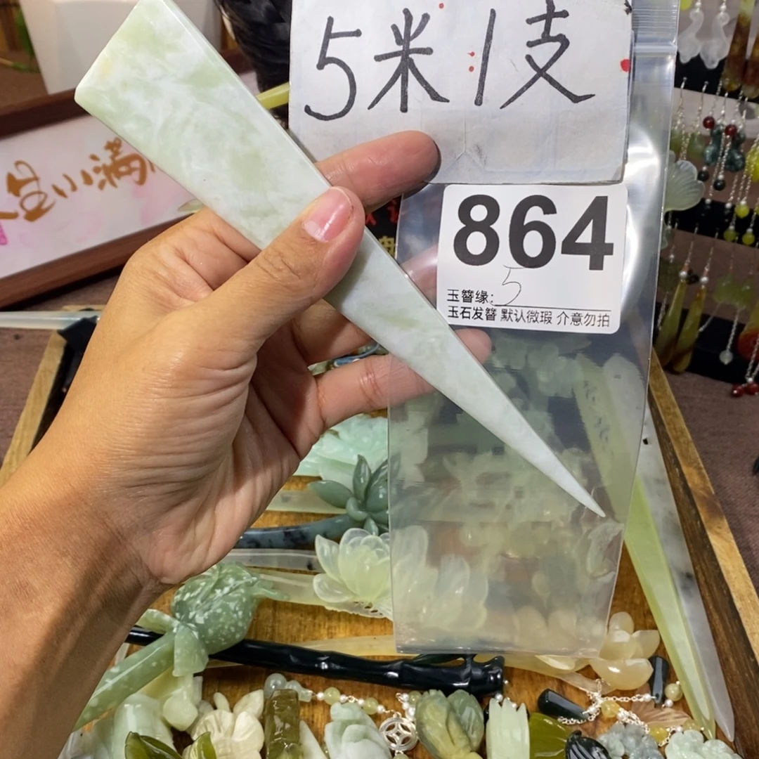 蛇纹石玉未镶嵌发饰