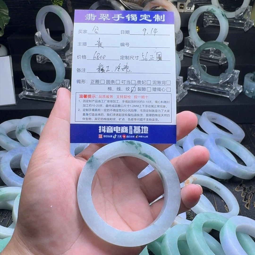 未镶嵌手镯定制翡翠谷**多56正圈定制不支持退换