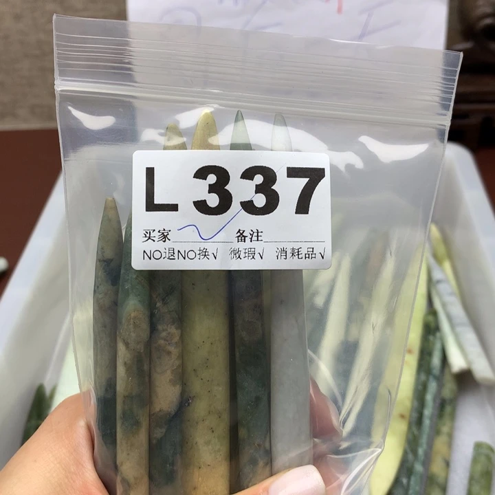 透闪石-蛇纹石玉发饰未镶嵌～*～