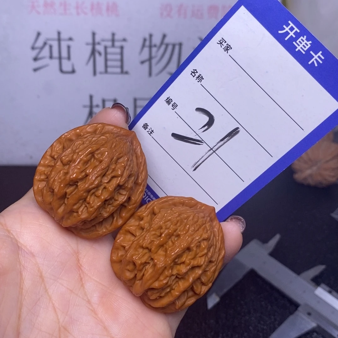 把件文玩核桃21/36虎头