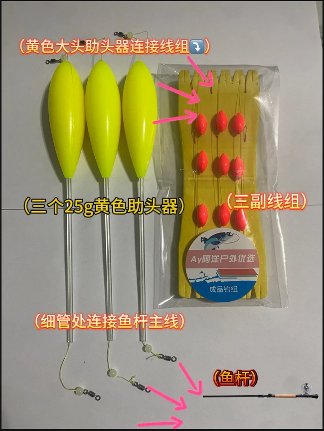 新棒好钓大棒鱼专用钓组