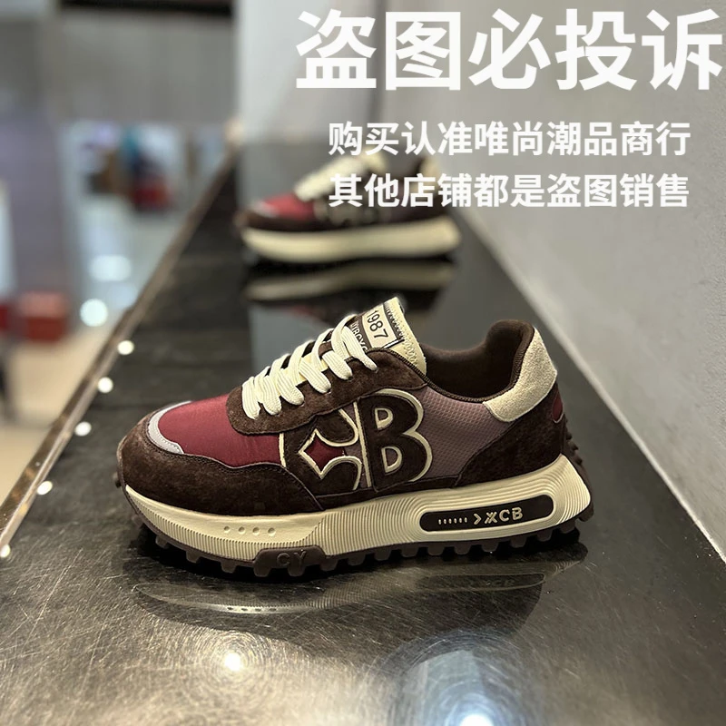 复古车缝线休闲皮鞋潮鞋运动休闲鞋休闲鞋鞋子增高透气老爹鞋