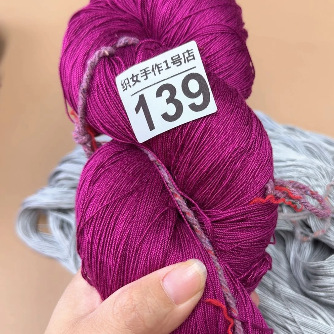 棉一包六两酒红色