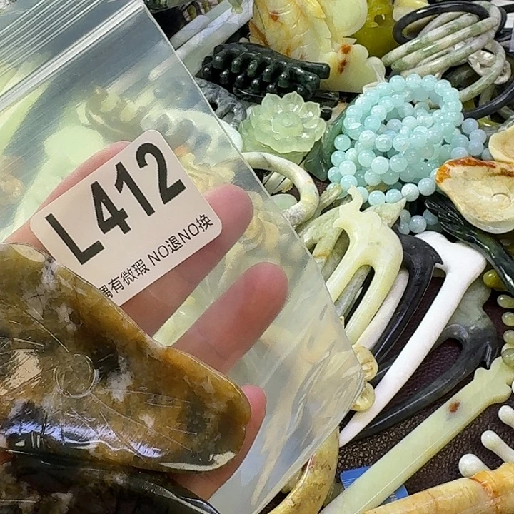 妞***妞蛇纹石玉合金发饰