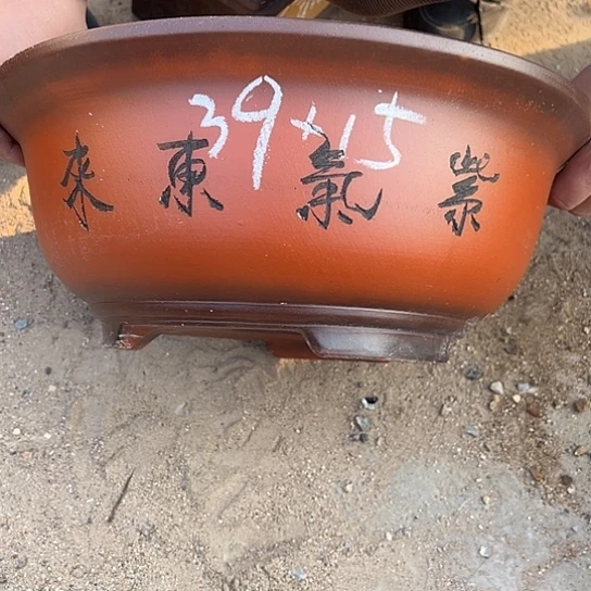 紫砂工艺厂……紫砂工艺厂……