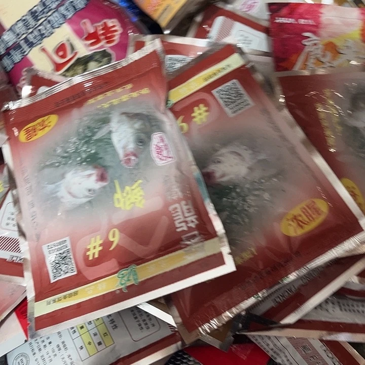 化石饵料随机发4包