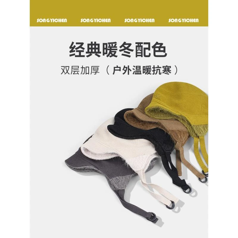 韩国遮耳保暖毛呢飞行员帽雷锋帽防风防寒加厚双面戴显脸小百搭冬