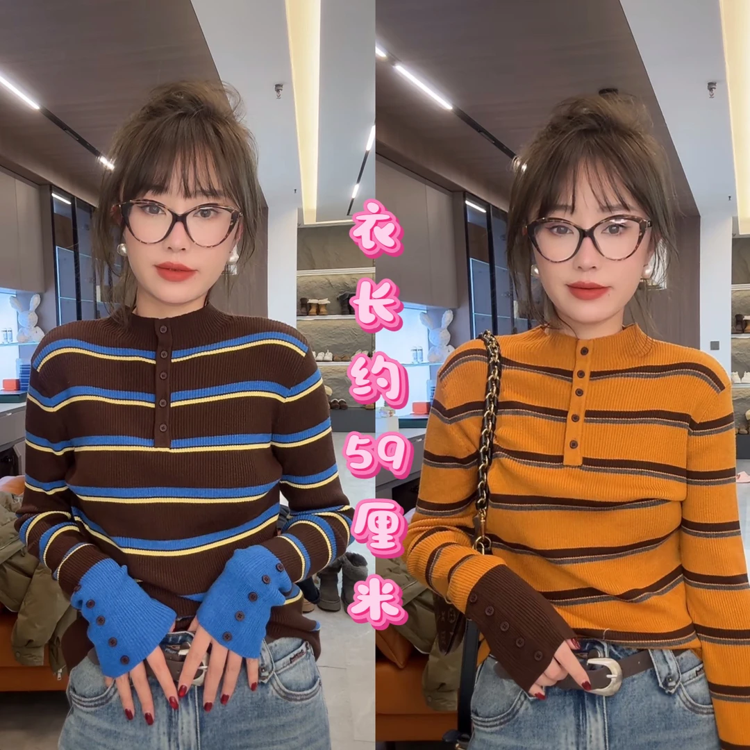 25108排扣条纹小立领洋气针织衫