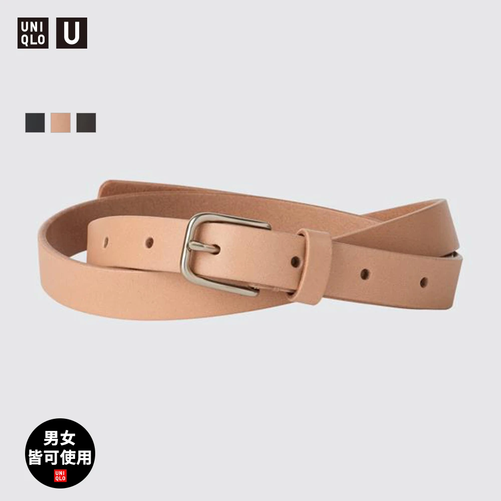 优衣库U系列合作款/男装女装皮带腰带商务通勤休闲时尚百搭475514