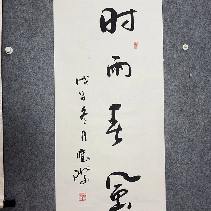 国画王王王王王王王王王