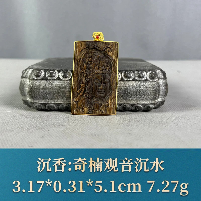 67693 奇楠观音沉水 沉香