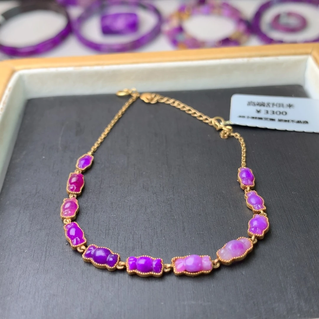 苏纪石（舒俱来）18K金镶嵌手链