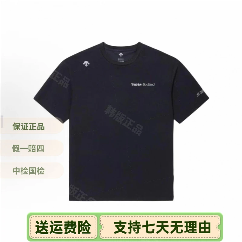 DESCENTE/迪桑特正品25年新款铁人三项宽松短袖T恤韩版SQ221ITS55