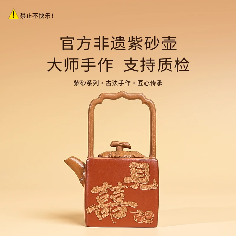 1【闪购商品】官方非遗正宗全手工紫砂壶段泥H011