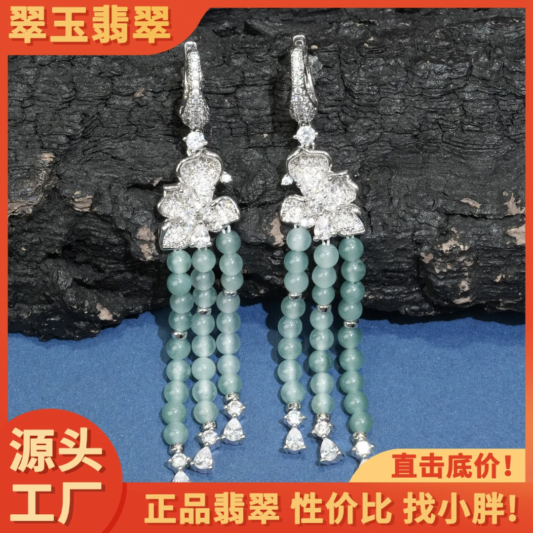 【小胖翡翠】天然翡翠珠子耳坠A货精致小众轻奢百搭女款-多样性发1