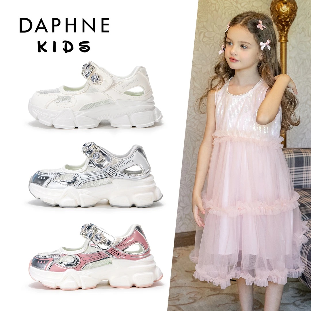 达芙妮Daphne2025年春夏季新款运动网面透气时尚百搭 女童凉鞋