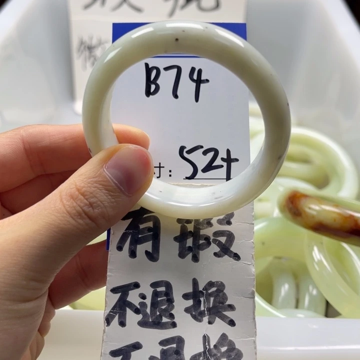 岫玉未镶嵌手镯手镯