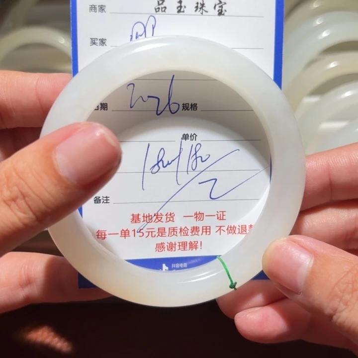 和田玉手镯未镶嵌用****安