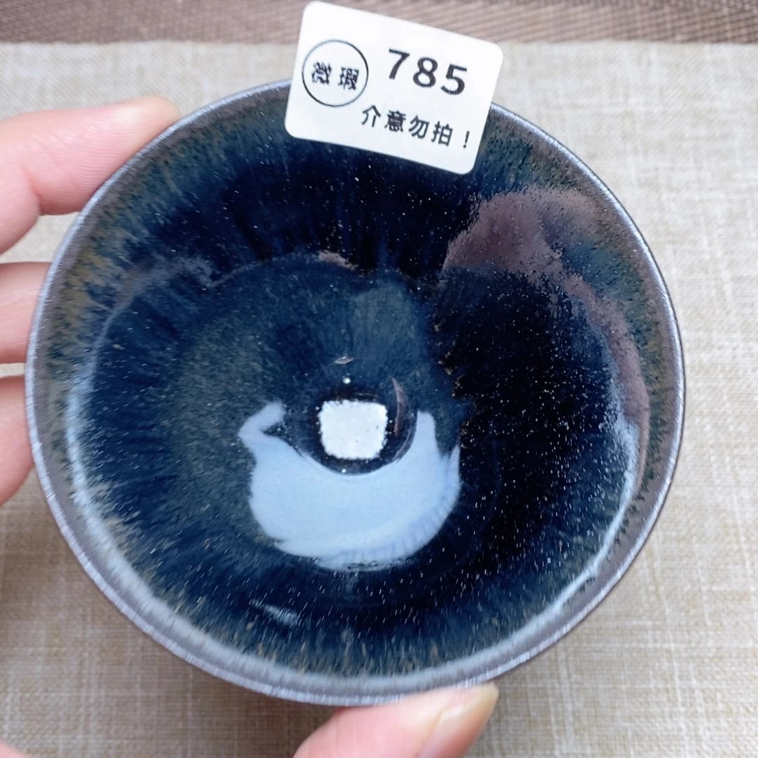 建窑建盏主人茶盏785
