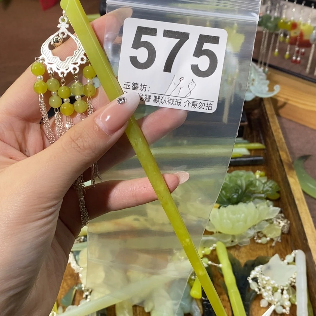 Q***孃蛇纹石玉合金发饰