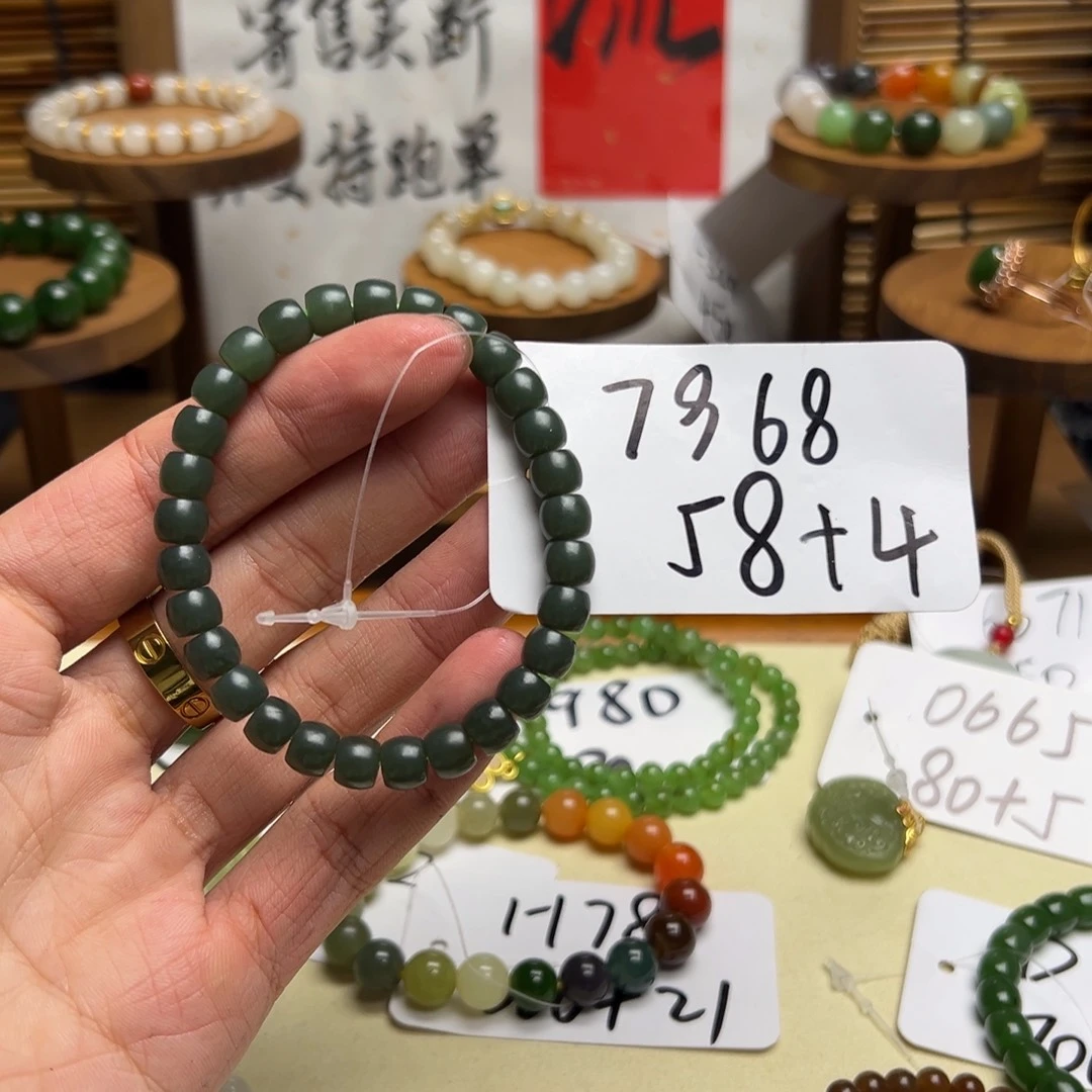 和田玉未镶嵌手串7968
