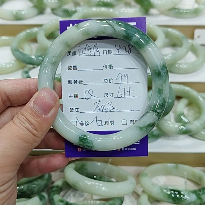 透闪石-蛇纹石玉未镶嵌手镯江*停