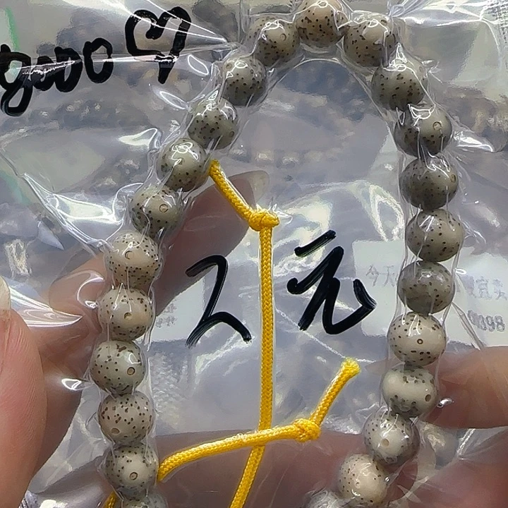 星月菩提手串70哈哈石玉星月菩提圆手持