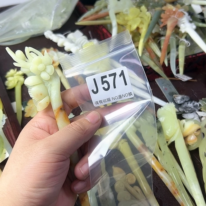 蛇纹石玉发饰合金ゞ****。
